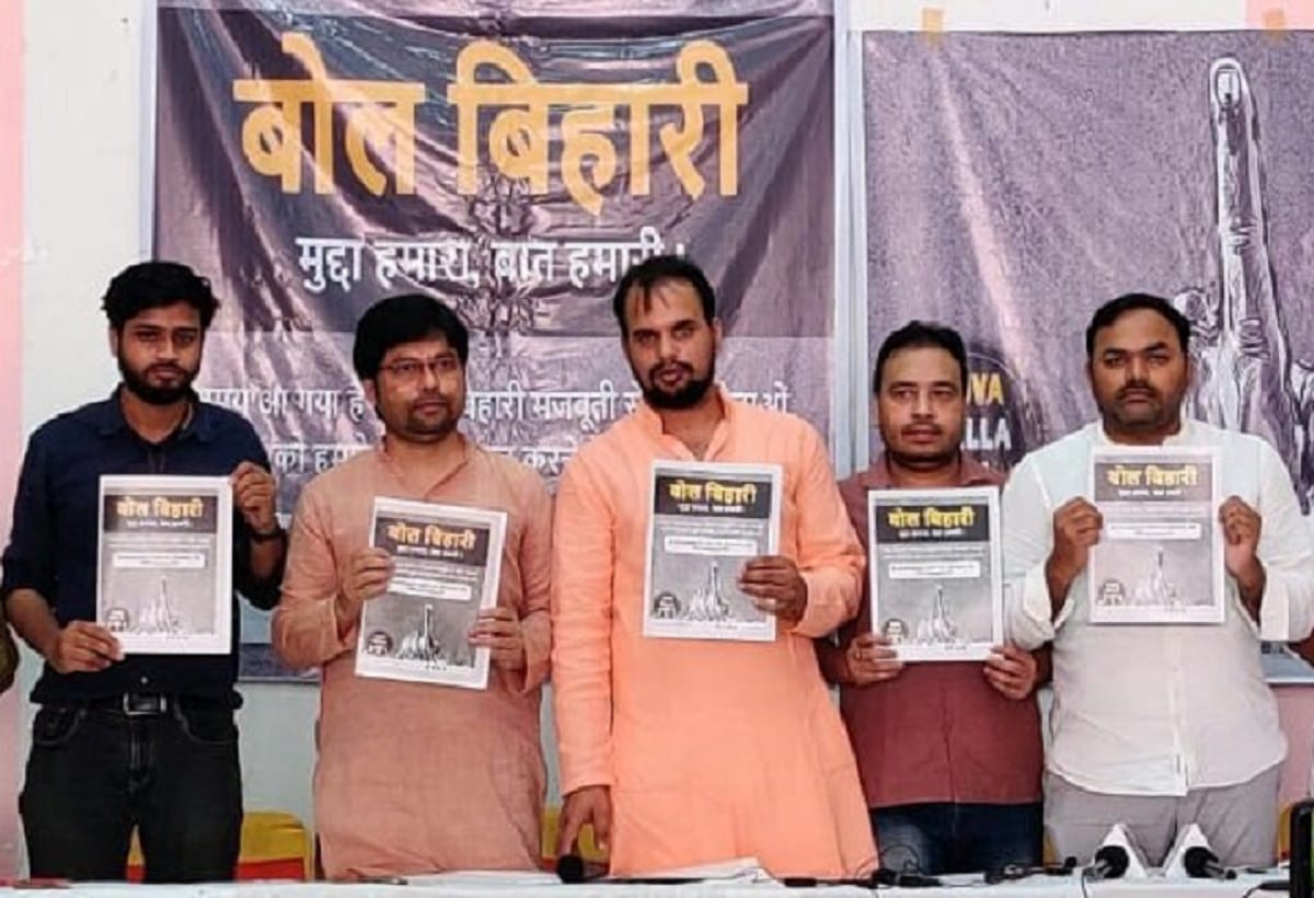 Bihar Election 2020: Yuva Halla Bol unemployment question makes  uncomfortable for BJP and Nitish kumar