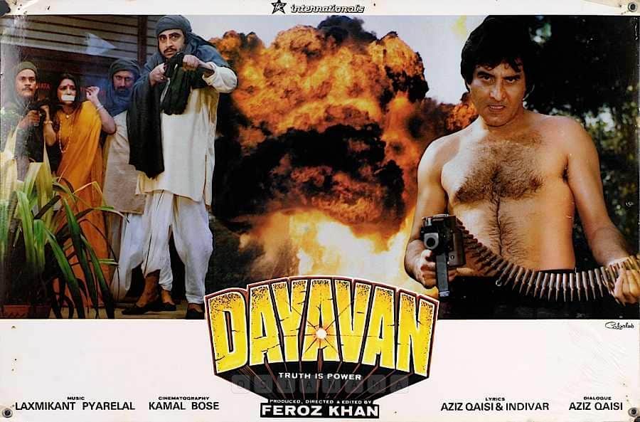 32 Years Of Dayavan Vinod Khanna Feroz Khan with Madhuri Dixit
