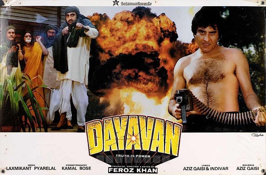 32 Years Of Dayavan Vinod Khanna Feroz Khan with Madhuri Dixit