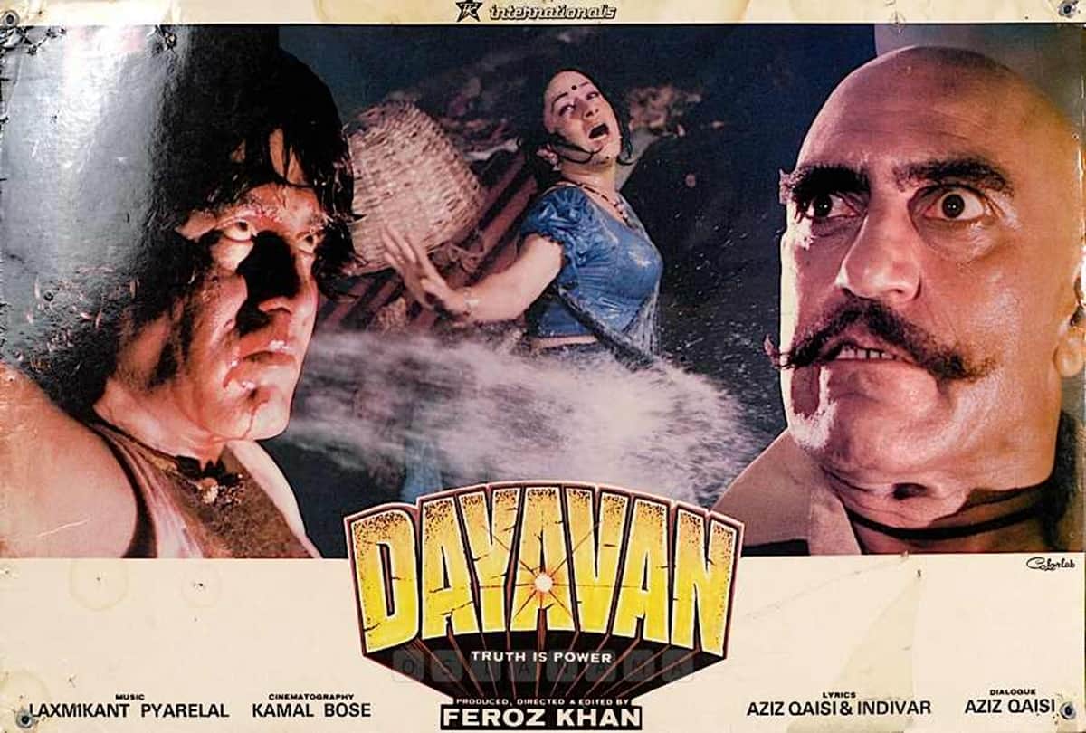 32 Years Of Dayavan Vinod Khanna Feroz Khan with Madhuri Dixit