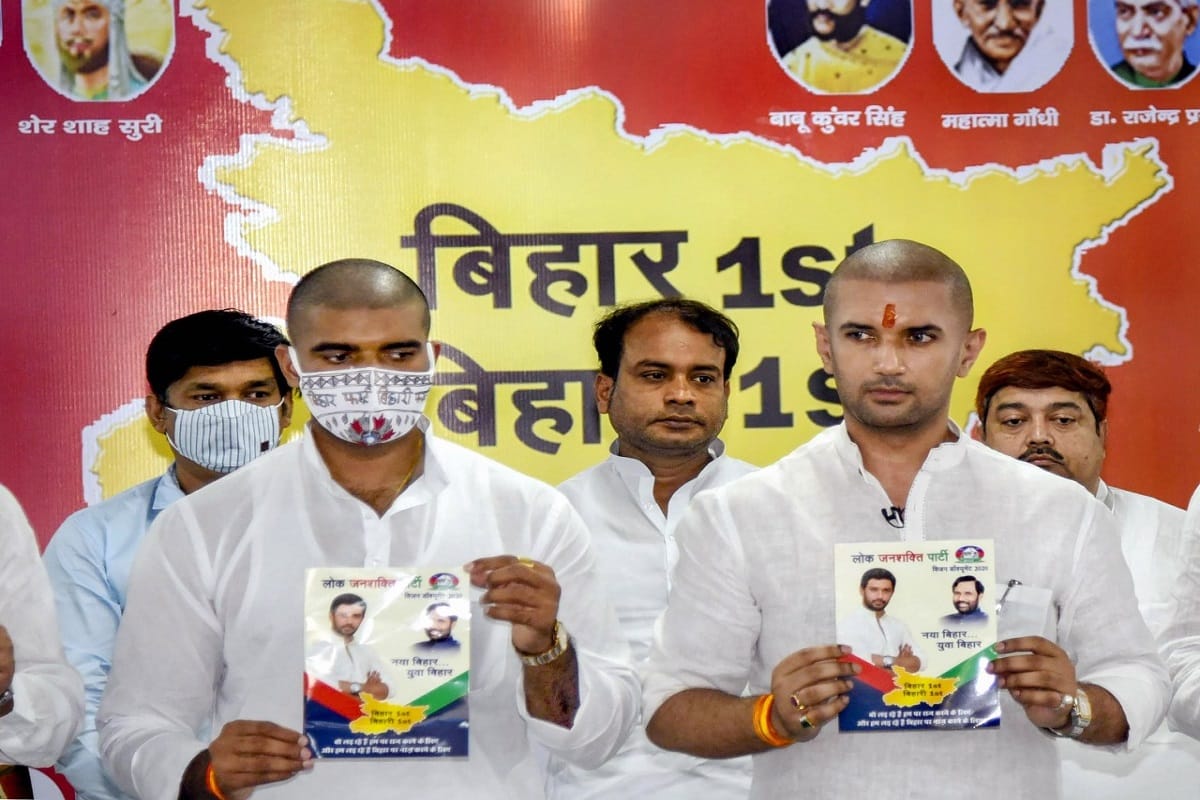Bihar Assembly Election 2020 Latest News : LJP Chief Chirag Paswan, Takes His Mother Blessing And Launches Manifesto