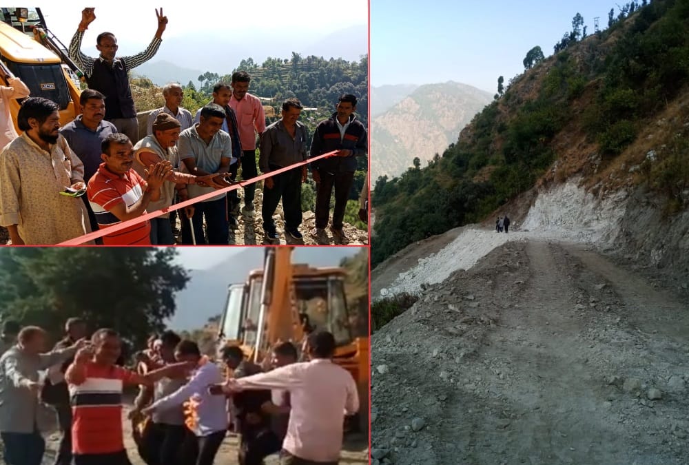 Uttarakhand: Villagers Made Road And Dance After construction Work Complete in Chamoli Village