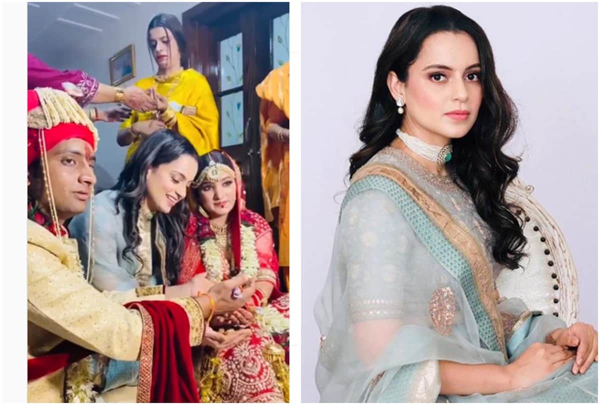 Kangana Ranaut Shares Brother Karan Marriage Video See here