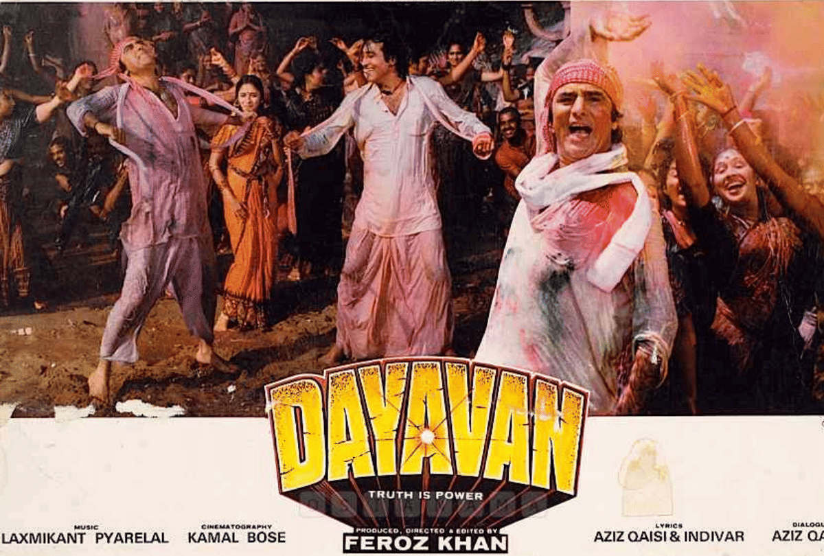 dayavan this day that year series by pankaj shukla 21 october 1988 bioscope vinod Khanna feroz khan