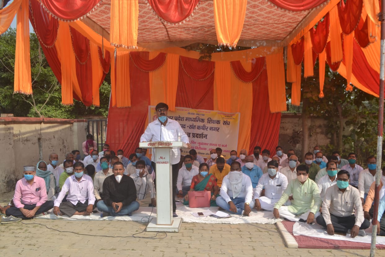 teachers protested on dios office