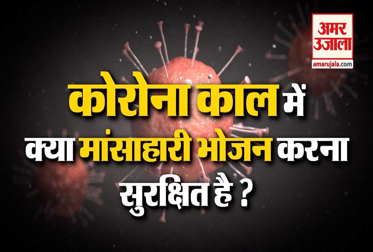 कोरोना वायरस