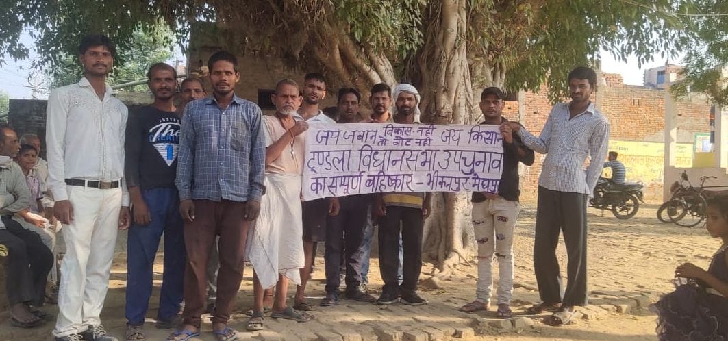 tundla by election