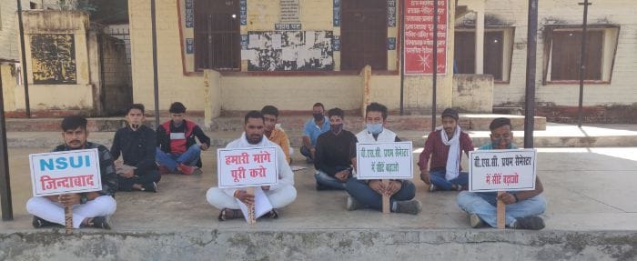 Agitation of NSUI Almora