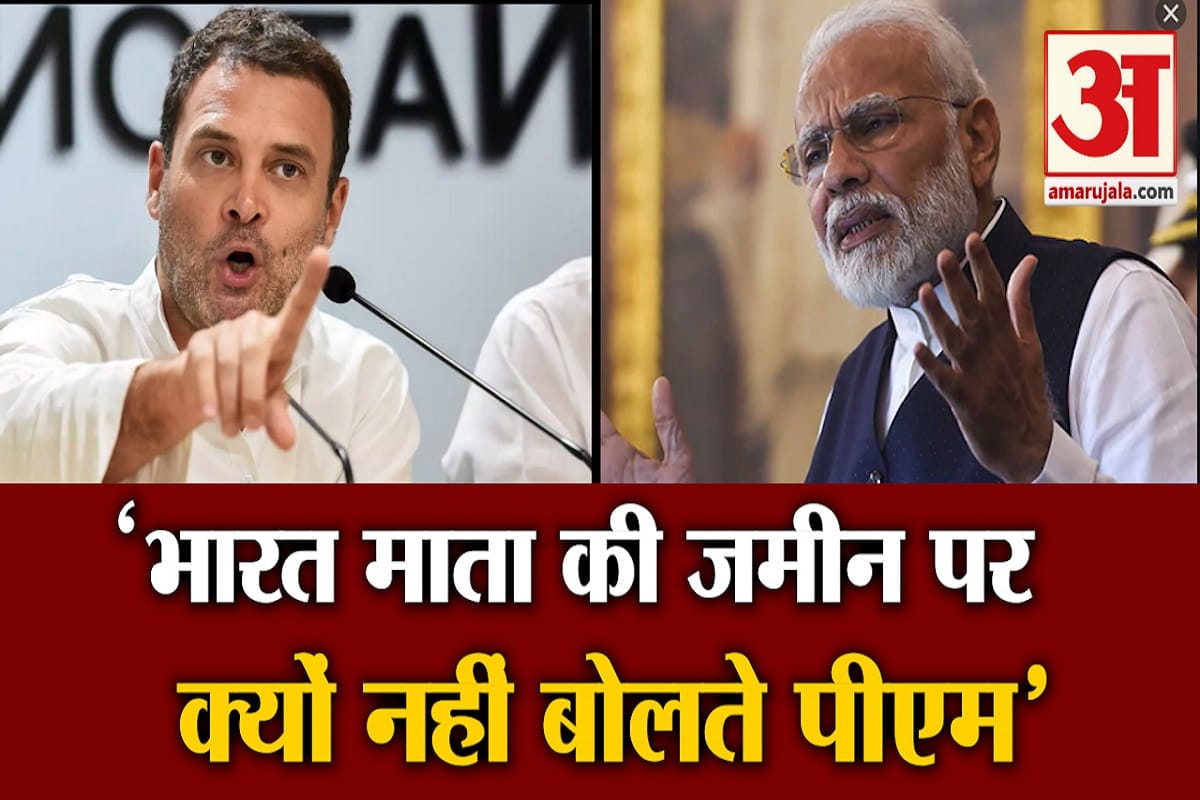 भारत चीन विवाद