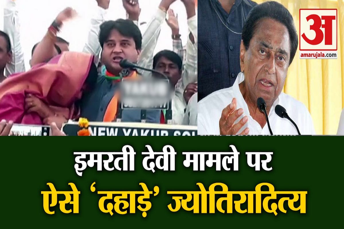 कमलनाथ