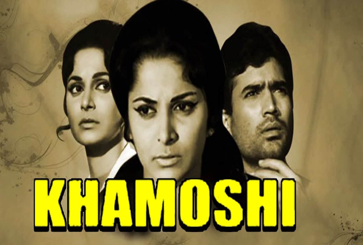 Five Evergreen Songs Of Bollywood and Their Behind Stories Wo Shaam Kuch Ajeeb Thi Tum Aa Gaye Ho Ek Pyaar Kangma Hai