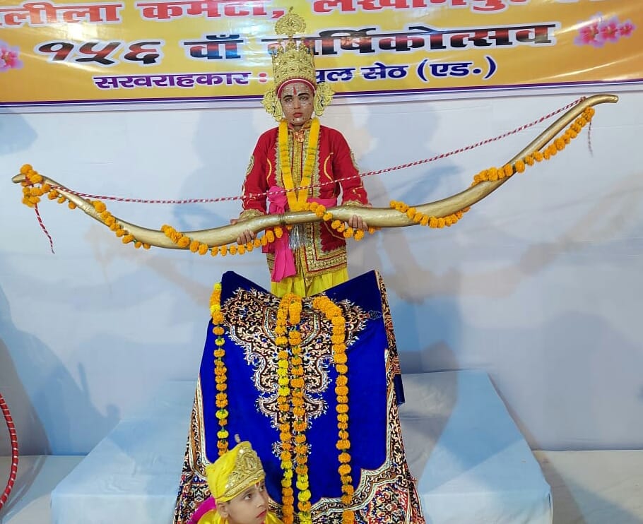 ramleela