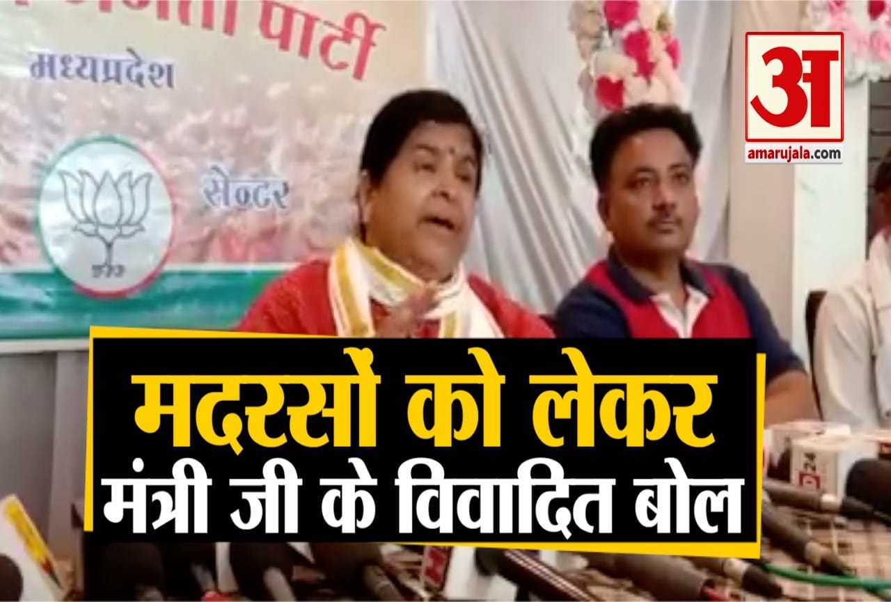 मदरसा