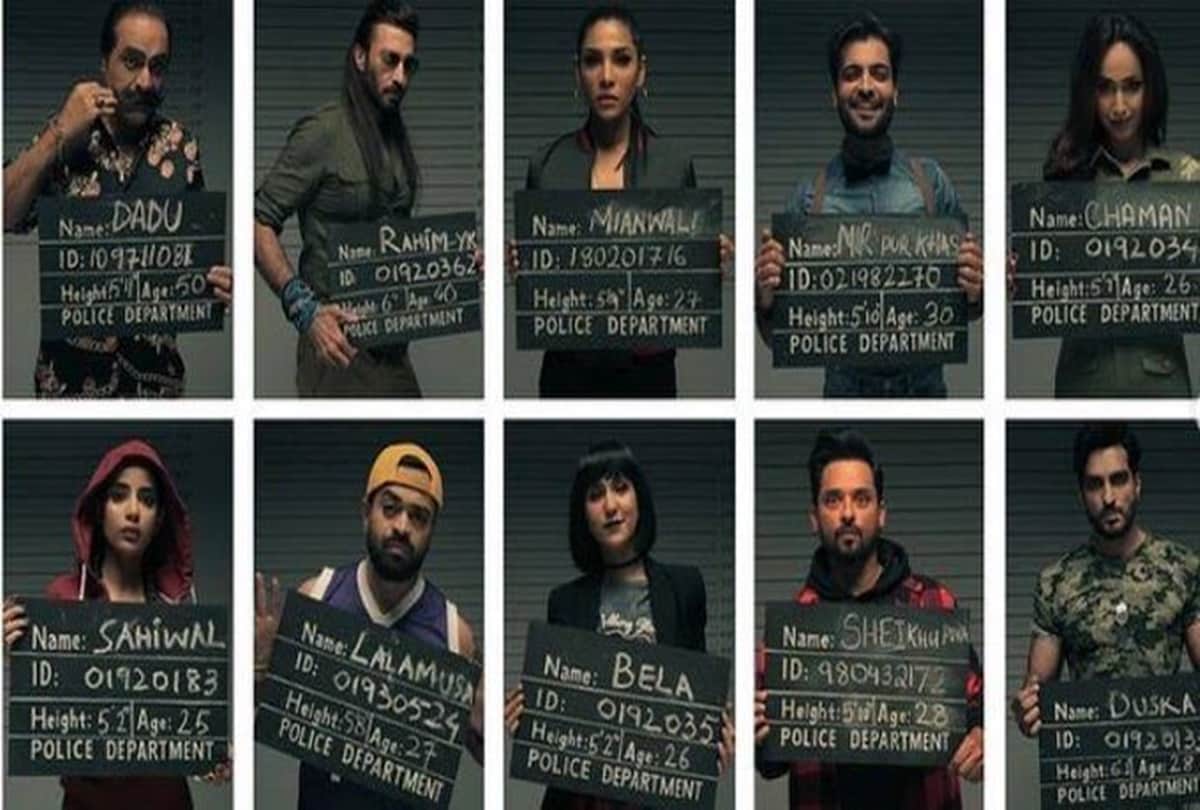 Pakistani Version Of Money Heist Trolled By Users Read Comments