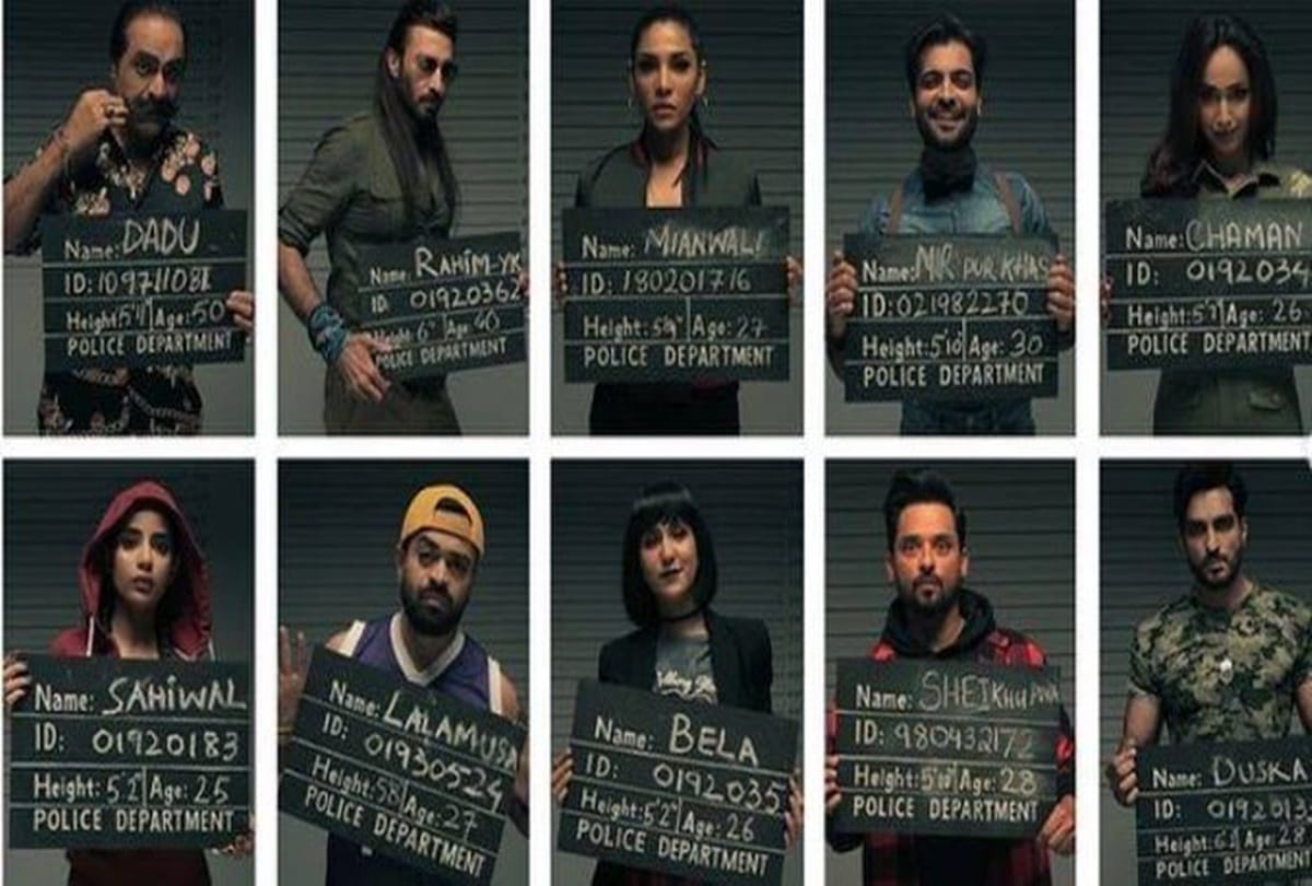 Pakistani Version Of Money Heist Trolled By Users Read Comments