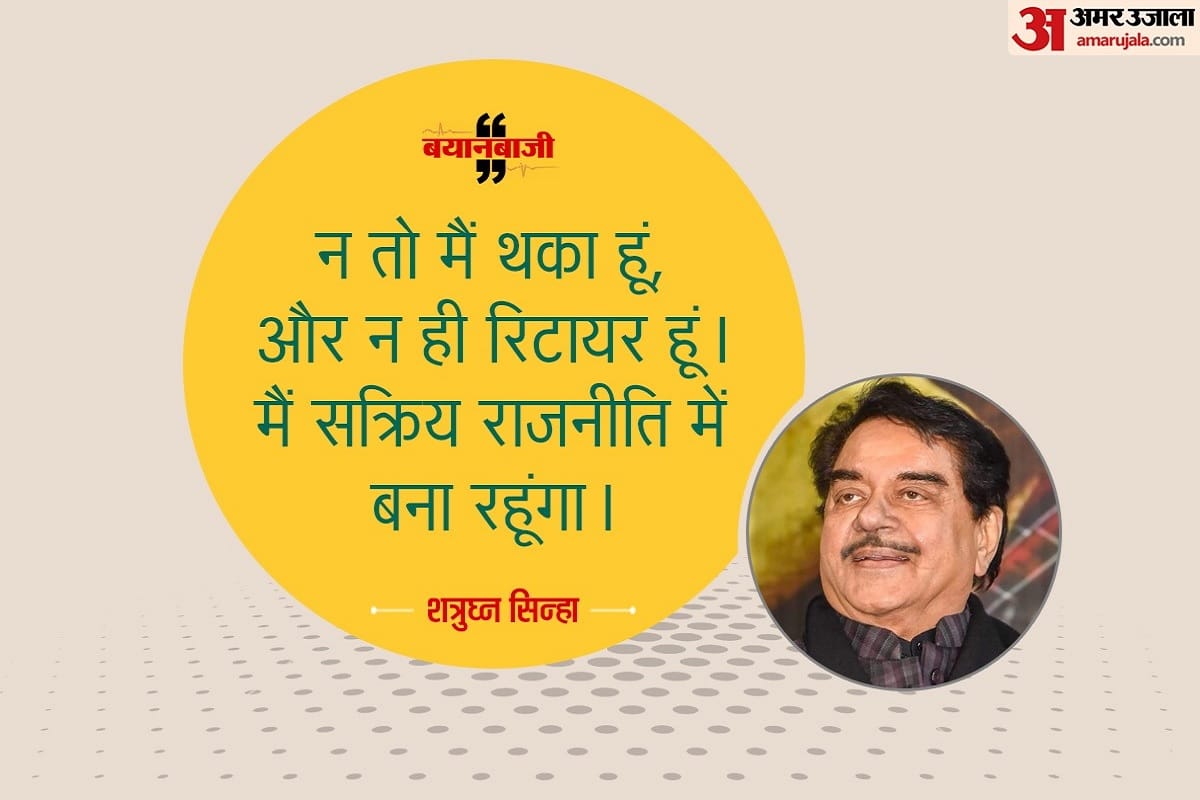 I will be in active politics, says Shatrughan Sinha