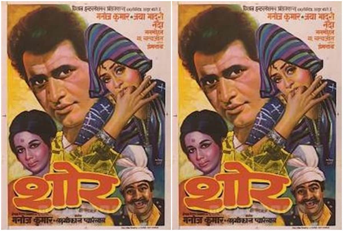 Five Evergreen Songs Of Bollywood and Their Behind Stories Wo Shaam Kuch Ajeeb Thi Tum Aa Gaye Ho Ek Pyaar Kangma Hai