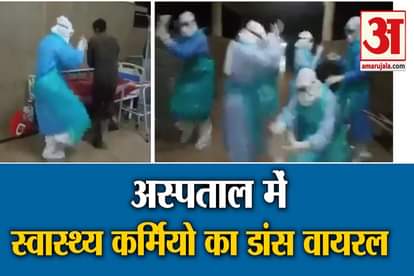 medical staff dance in ppe kit video viral doctor dance