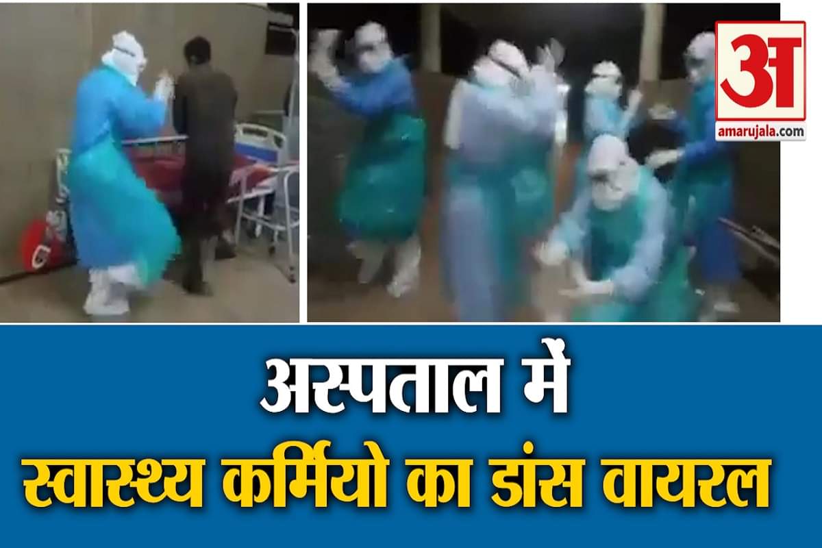 वायरल वीडियो