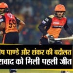 आईपीएल 2020