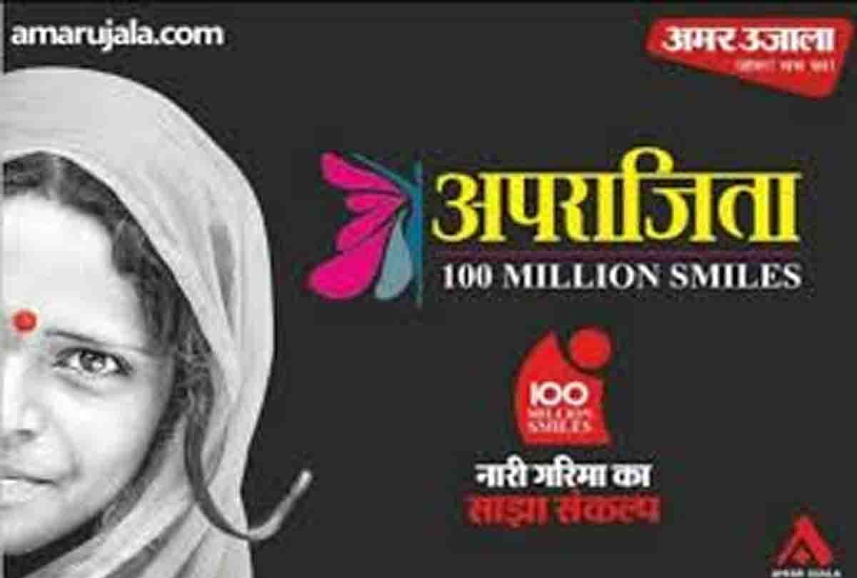 Aparajita: I will not back down now, I will teach a lesson to that man