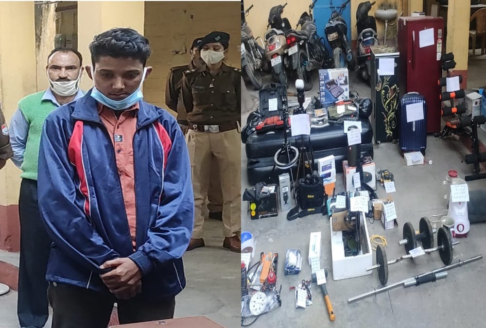 Uttarakhand Latest News: Youth Done Eight Lakh Rupees fraud with Fufa, Done Online Shopping in Bageshwar