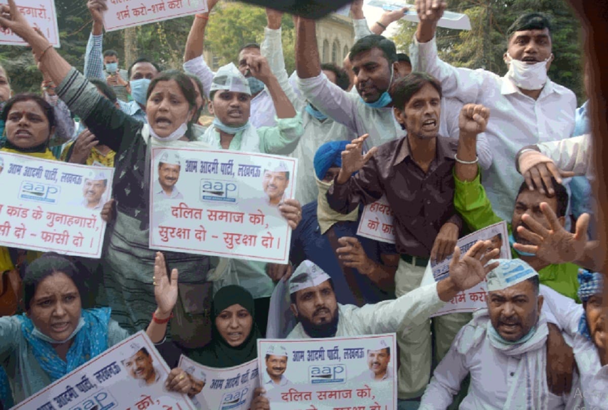 AAP protest against Hathras case and Dalit oppression in lucknow