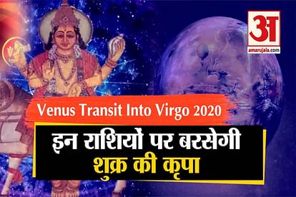 on 23 october 2020 Venus Transit Into Virgo, effect on all zodiac sign