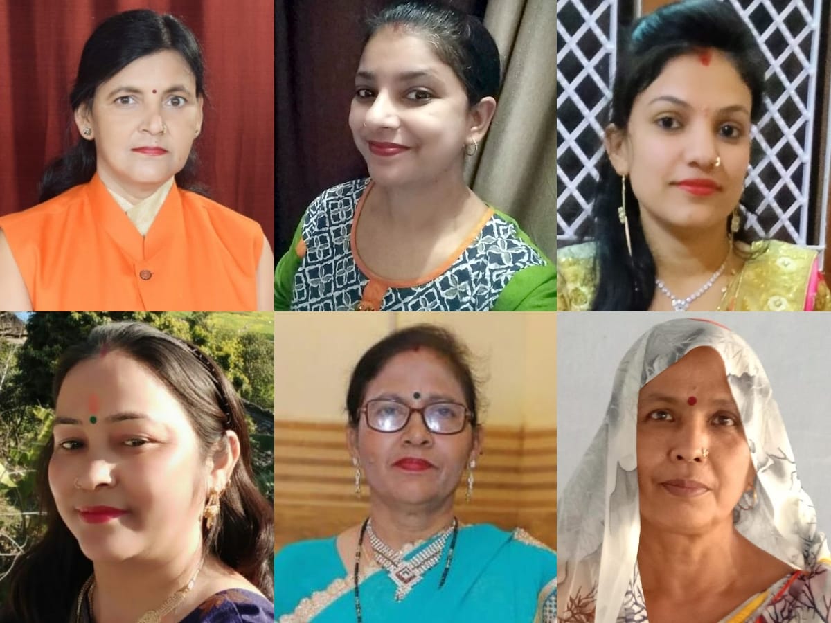 Women will be aware of mission power