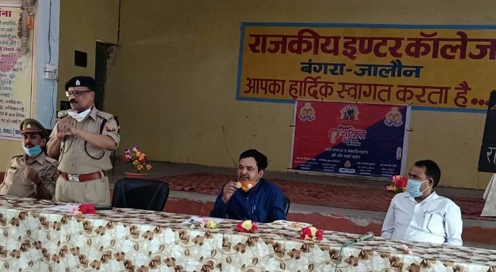 Jalaun: Age of reading, child marriage is crime