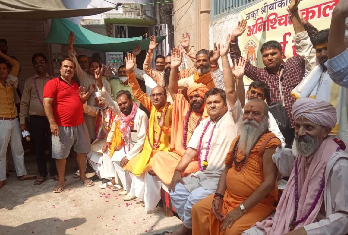 dharm raksha sangh activists protest outside banke bihari temple vrindavan