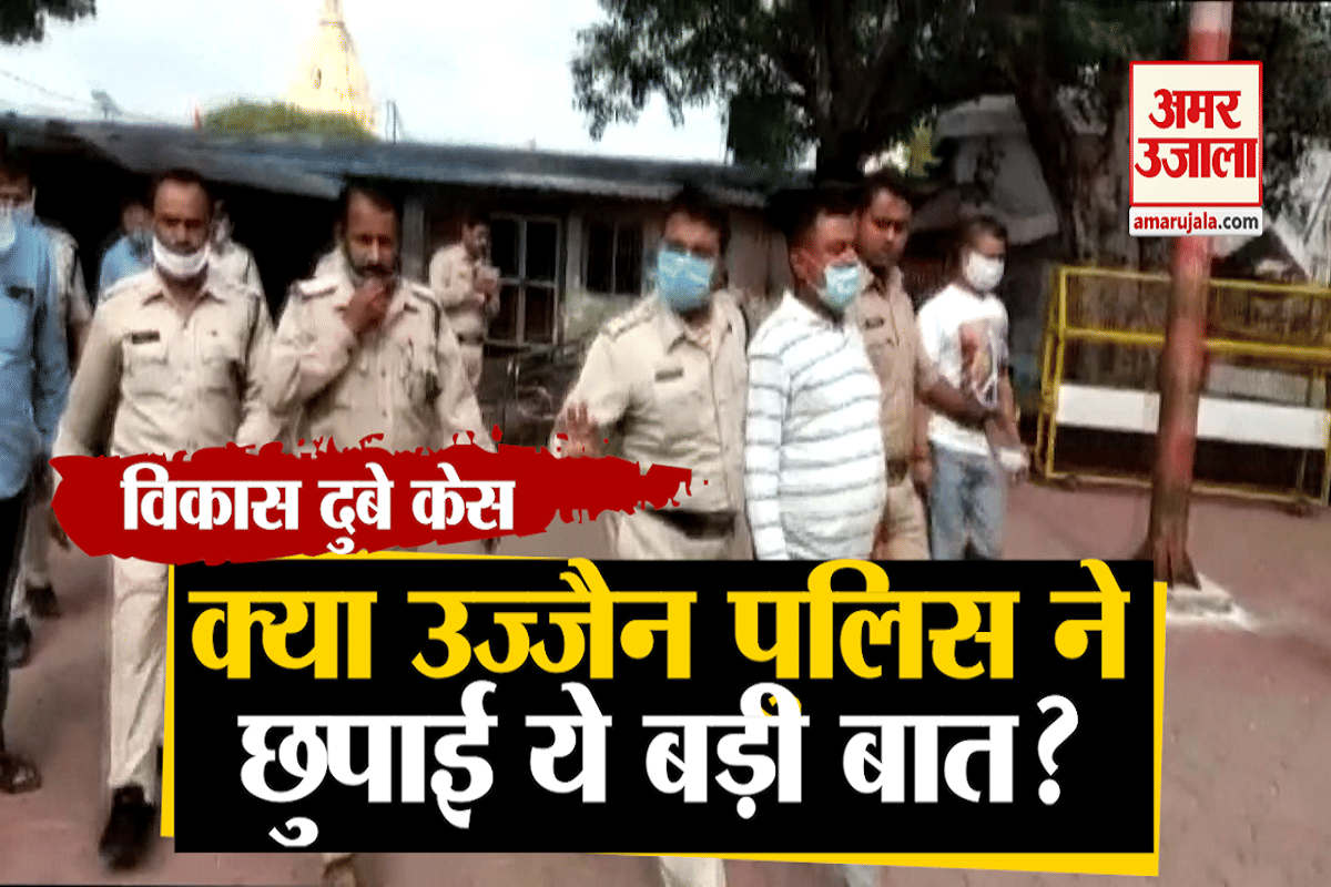 बिकरू कांड