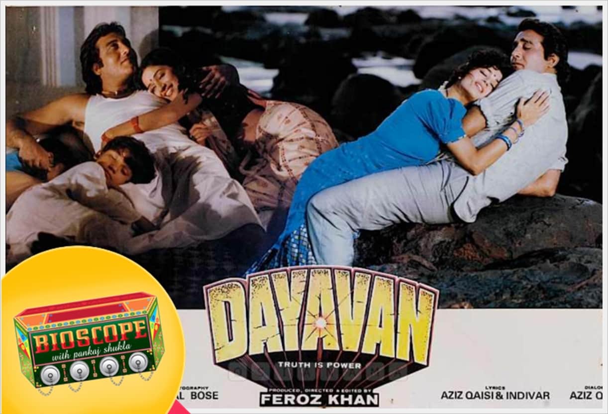 dayavan this day that year series by pankaj shukla 21 october 1988 bioscope vinod Khanna feroz khan
