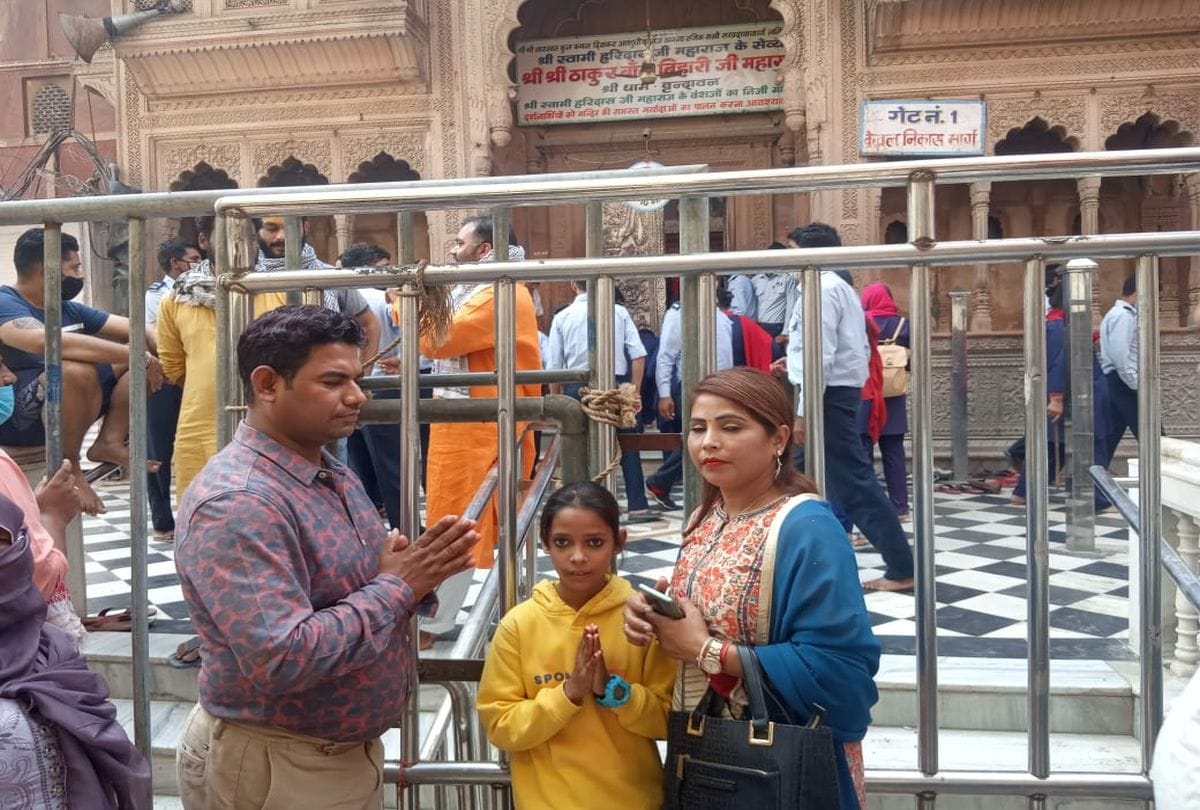 Banke Bihari Temple News Strike For Open Gate