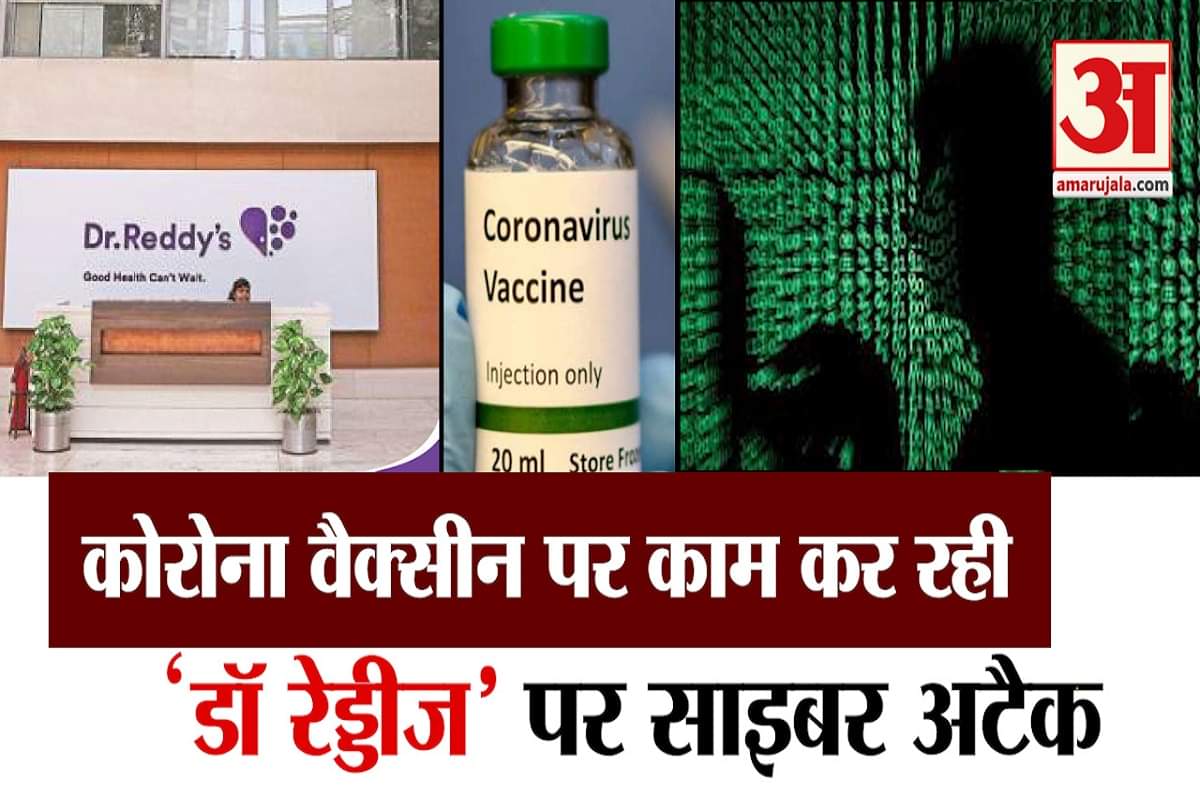 डॉ. रेड्डीज