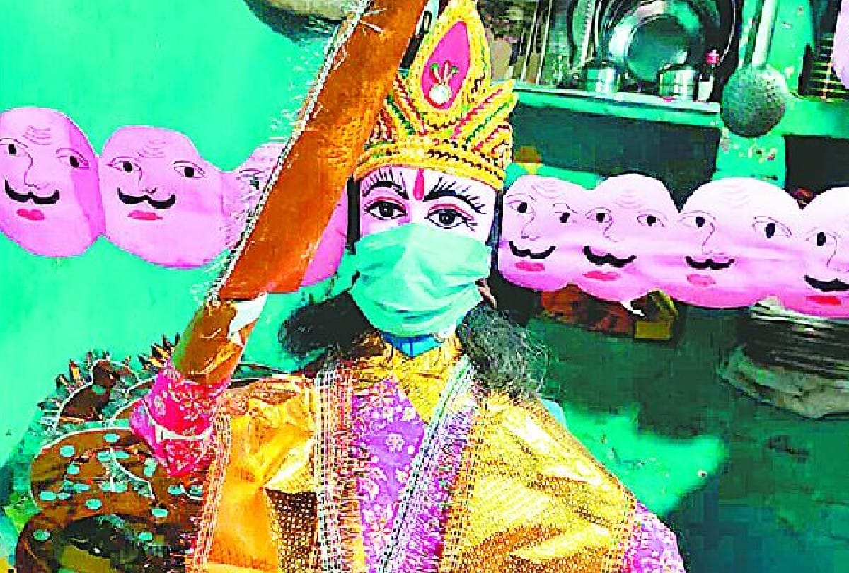 Ravan puja In Mathura At Dussehra