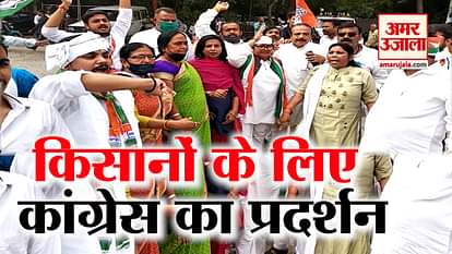 Congress workers protest against government in Gorakhpur