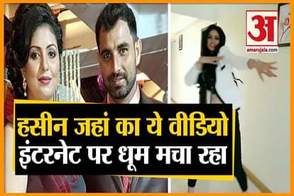 team india bowler mohammad shami's wife hasin jahan dance goes viral on social media