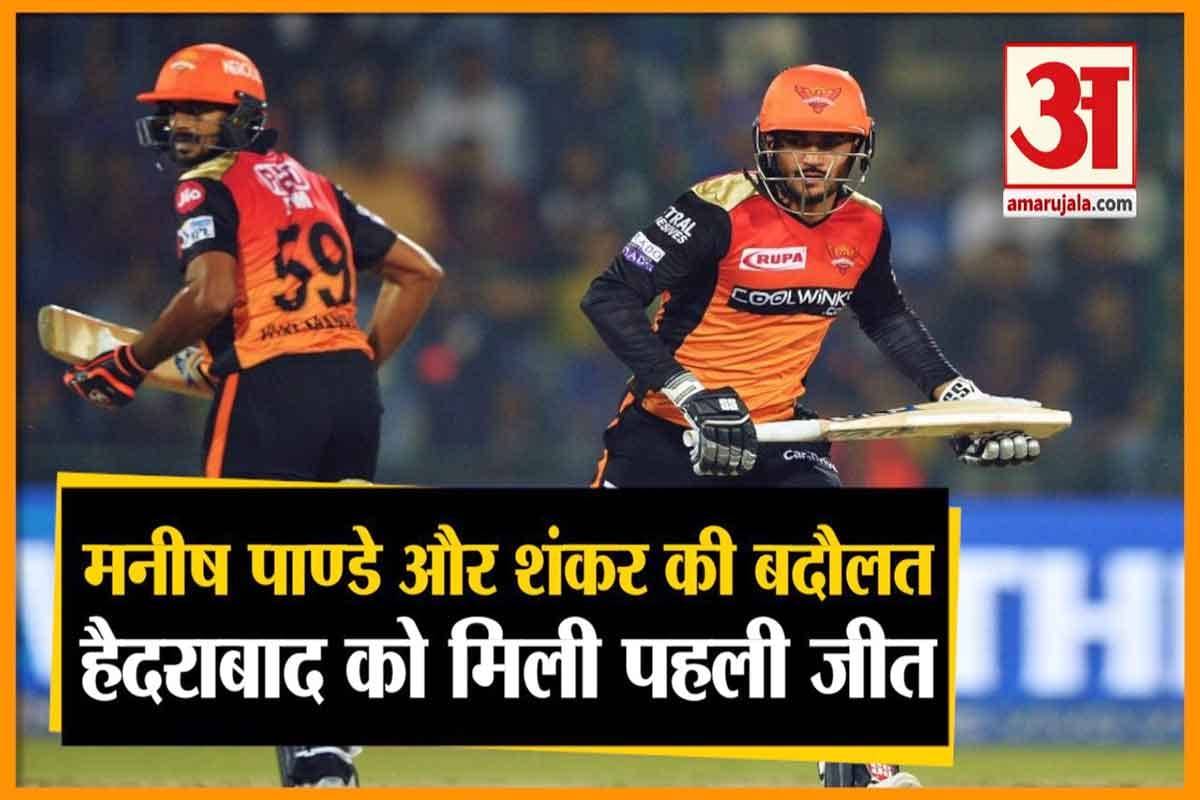 आईपीएल 2020