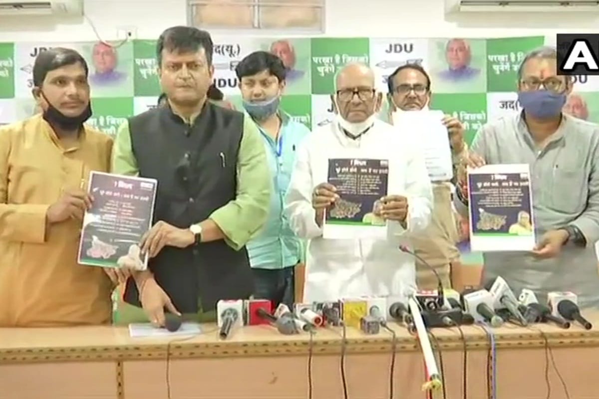 Bihar Assembly Election 2020 Latest News Update Today BJP Manifesto lalu nitish tejashwi rajnath sitaraman bjp manifesto chirag sushil modi ravishankar