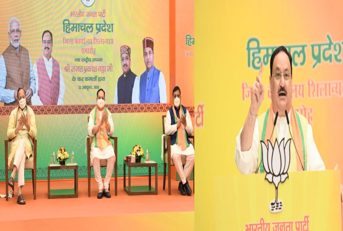 JP Nadda laid the foundation stone for six BJP district offices