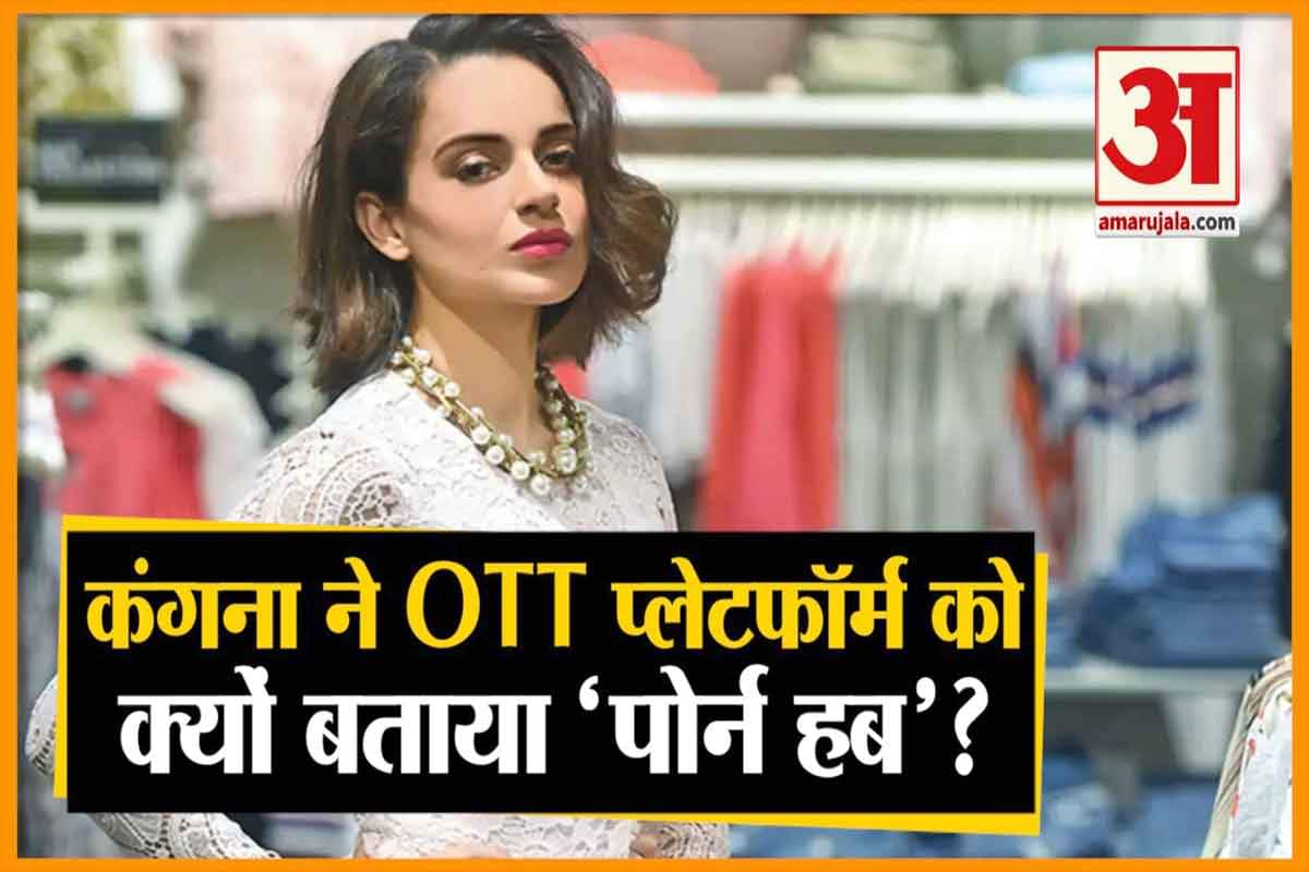 कंगना रणौत