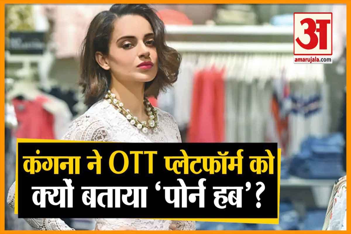कंगना रणौत