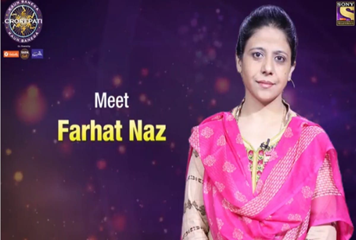 KBC 12 Amitabh Bachchan Show Farhat Naaz a madarsa teacher quit Show