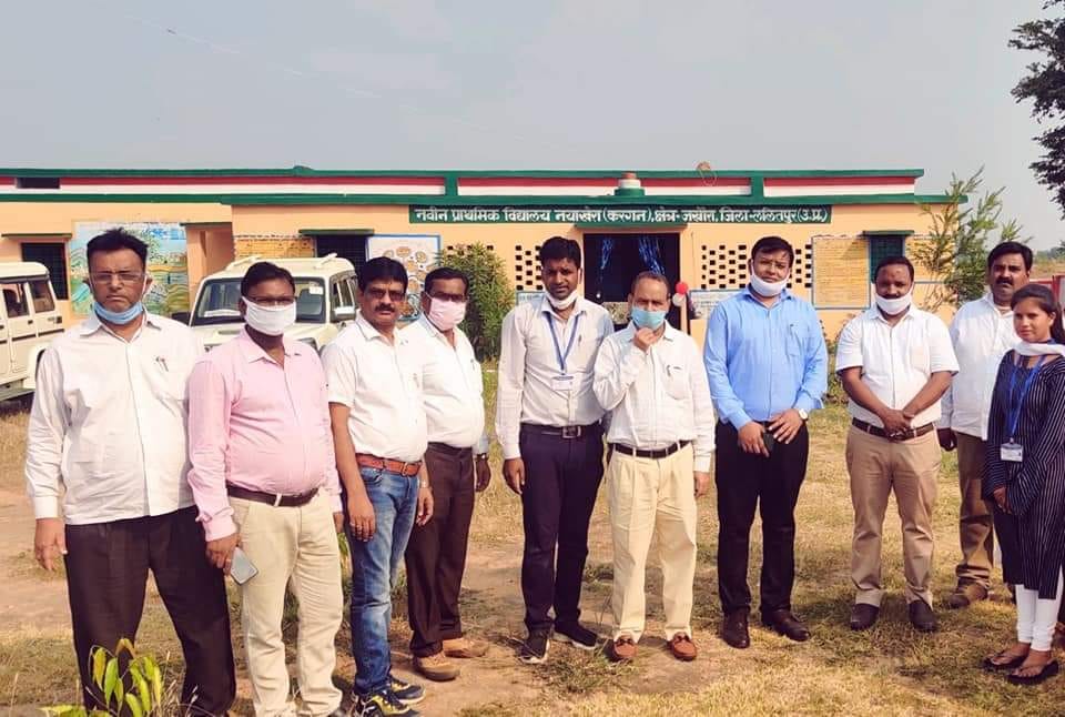 composiye grant naya khera school