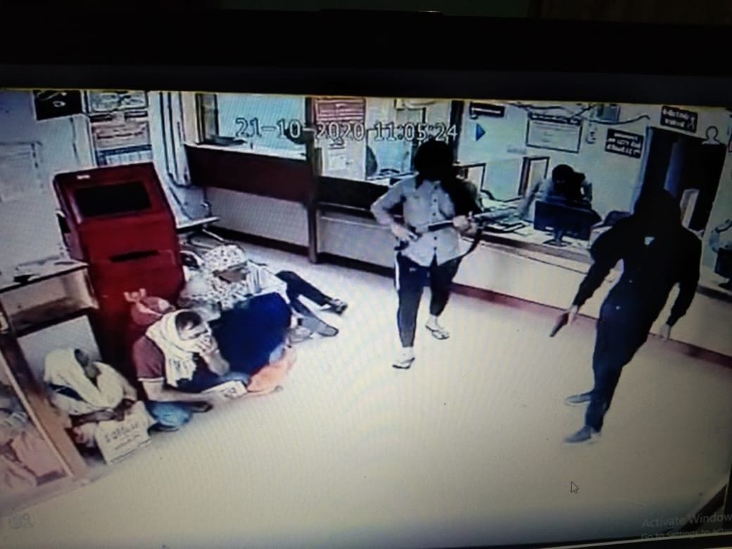 When wanted to catch the miscreants, people fired a pistol