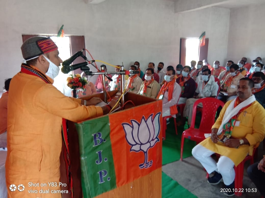 BJP is world's largest political party: Laxman Acharya