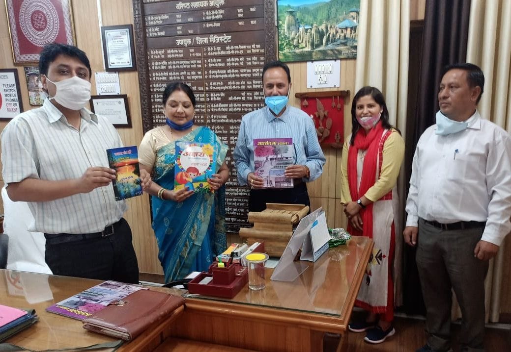 GGIC Dwarahat