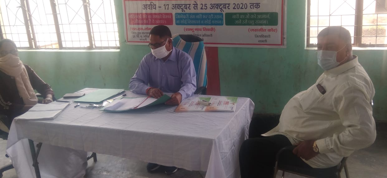 Awareness for the safety and security of women and girls