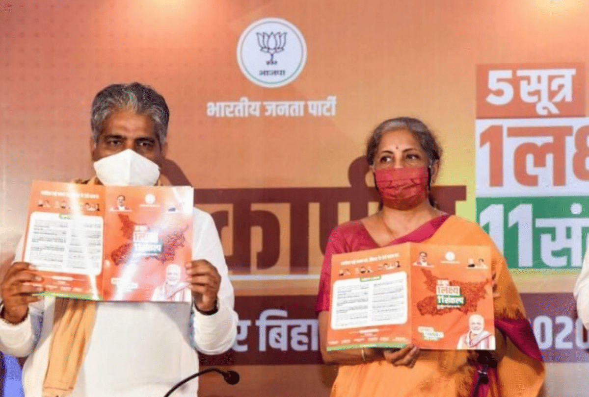 Onir and anubhav sinha reaction on BJP Coronavirus Vaccine Vaccination Announcement To Bihar Residents